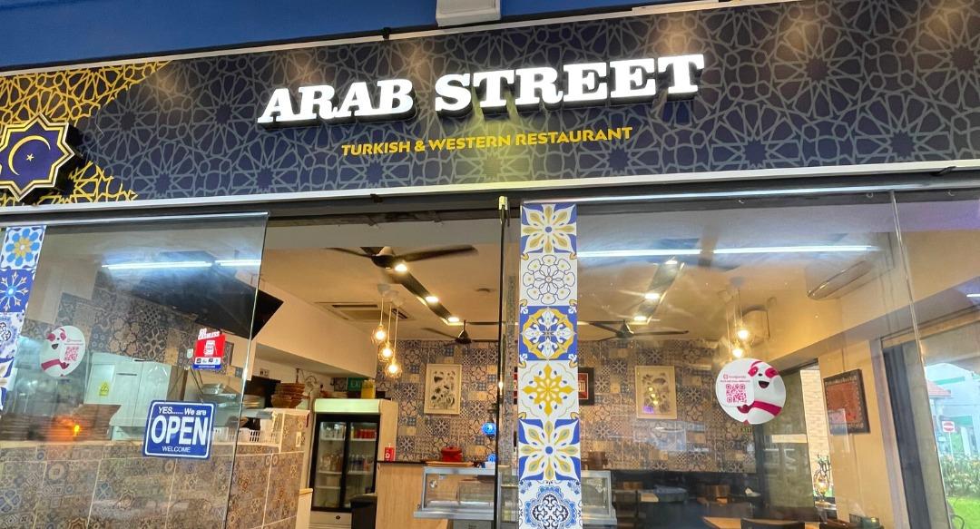 Arab Street Turkish & Western Restaurant photo 2