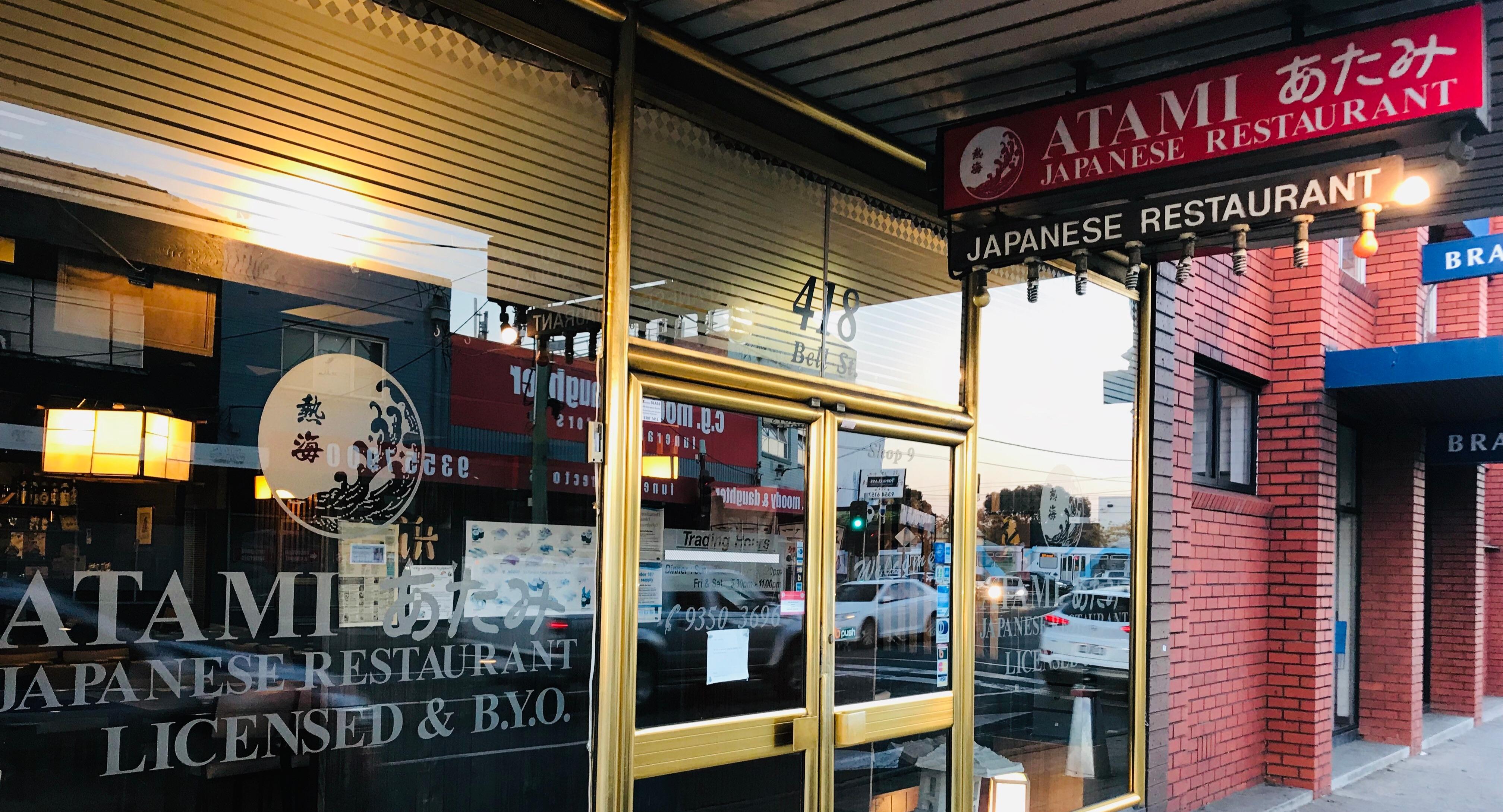Atami Japanese Restaurant photo 2