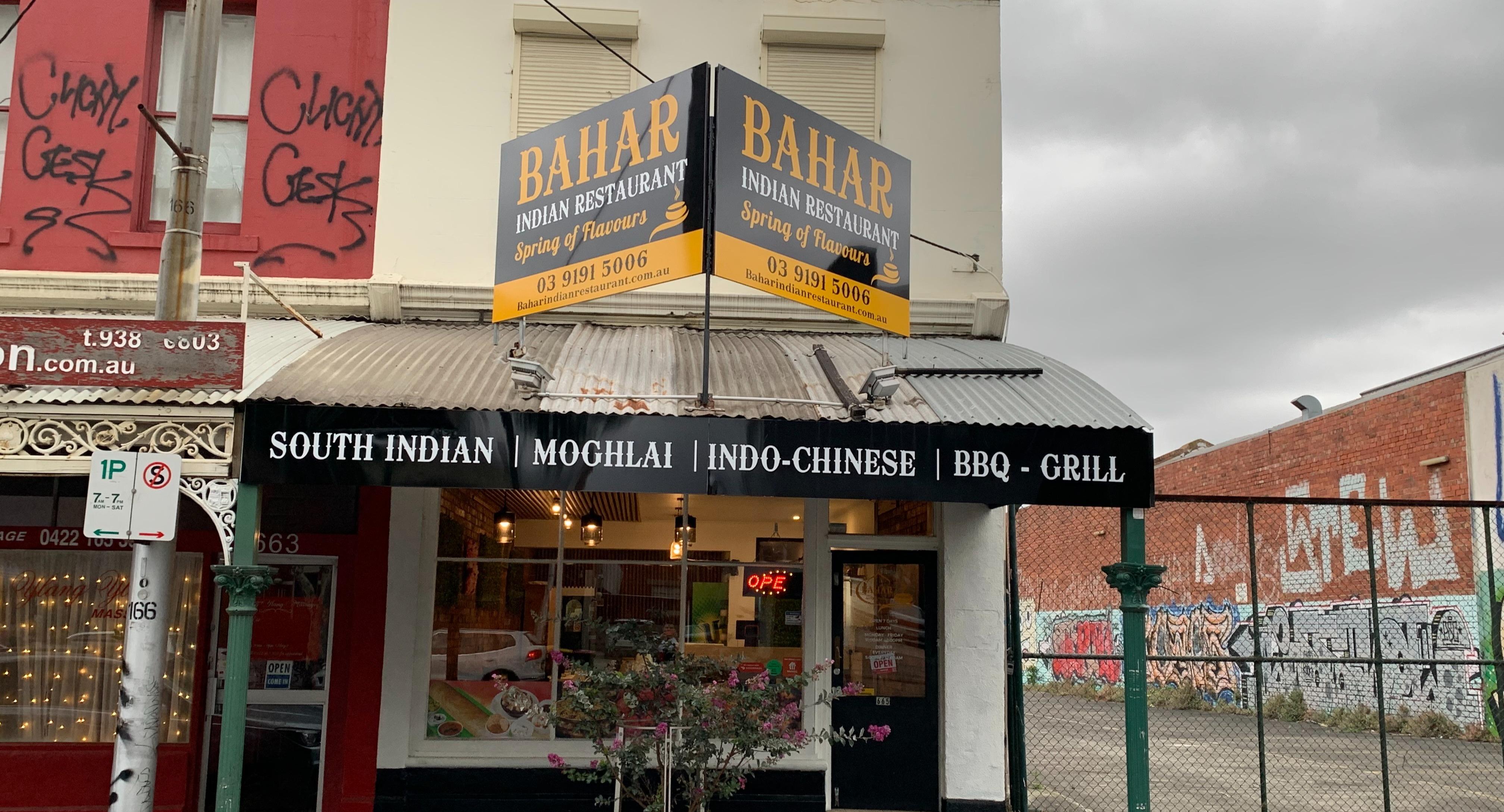 Bahar Indian Restaurant Carlton North photo 1