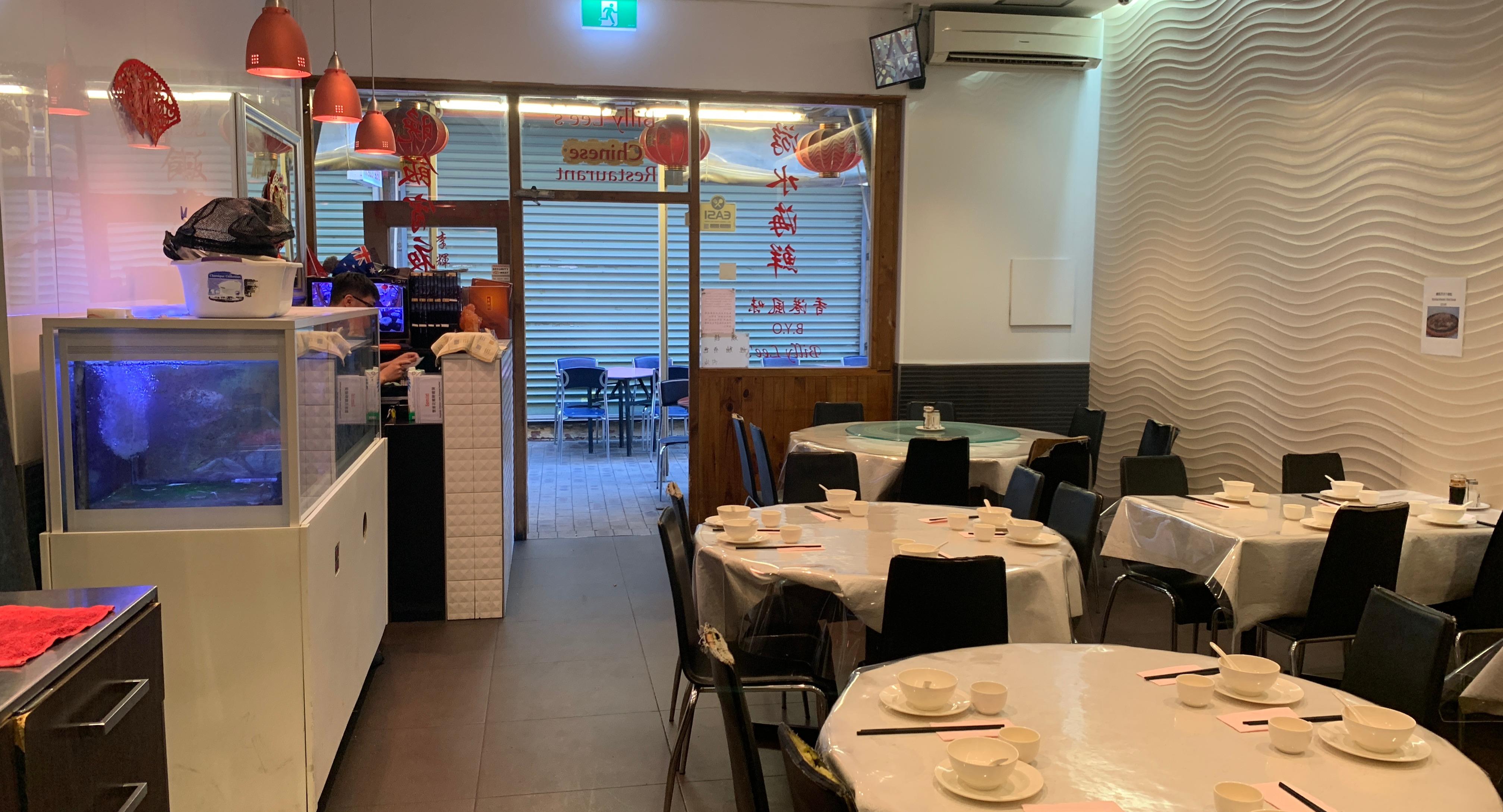 Billy Lee's Chinese Restaurant photo 4