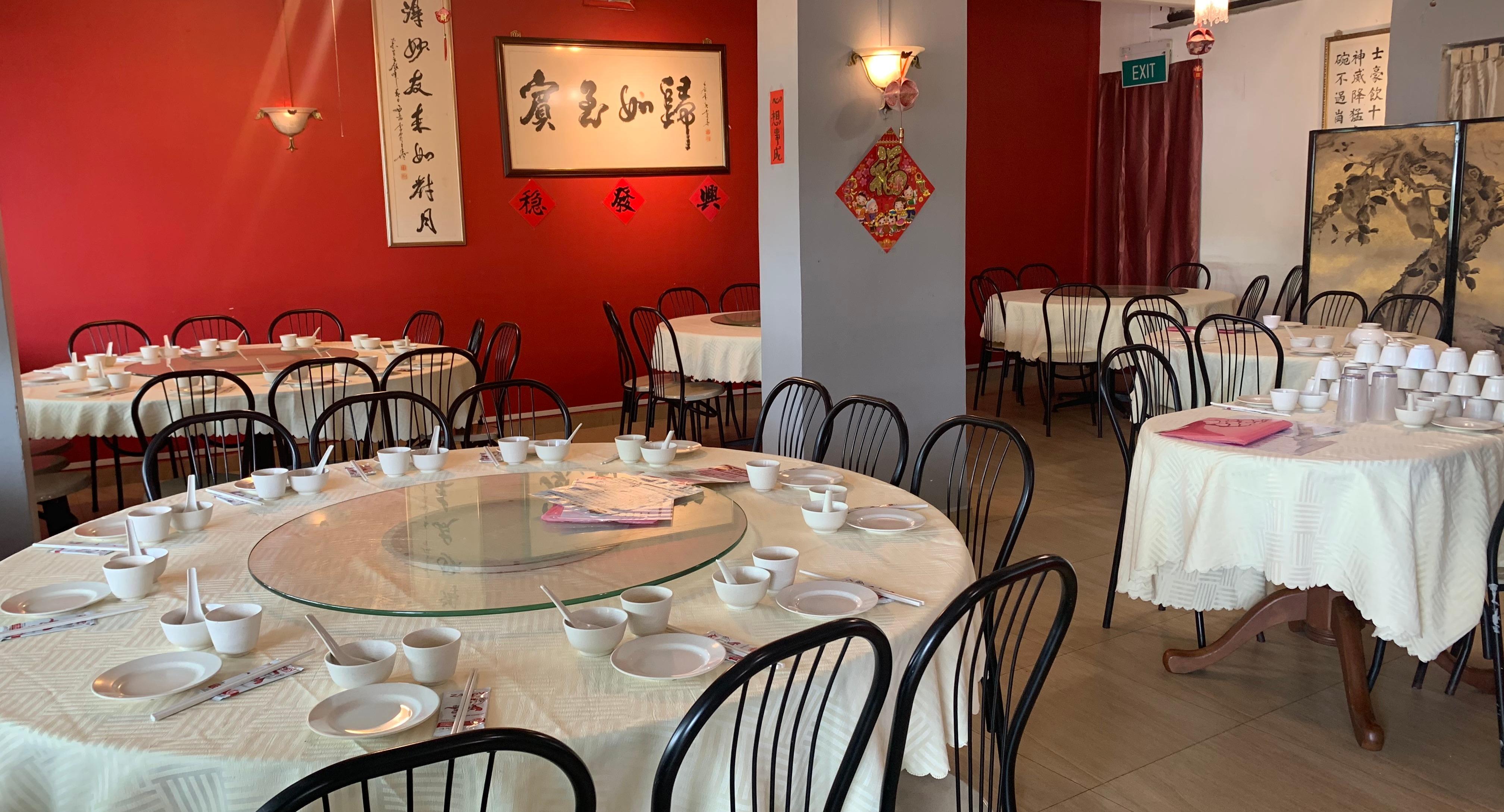 Cheng Hoo Thian Restaurant 清壺天餐館 photo 3