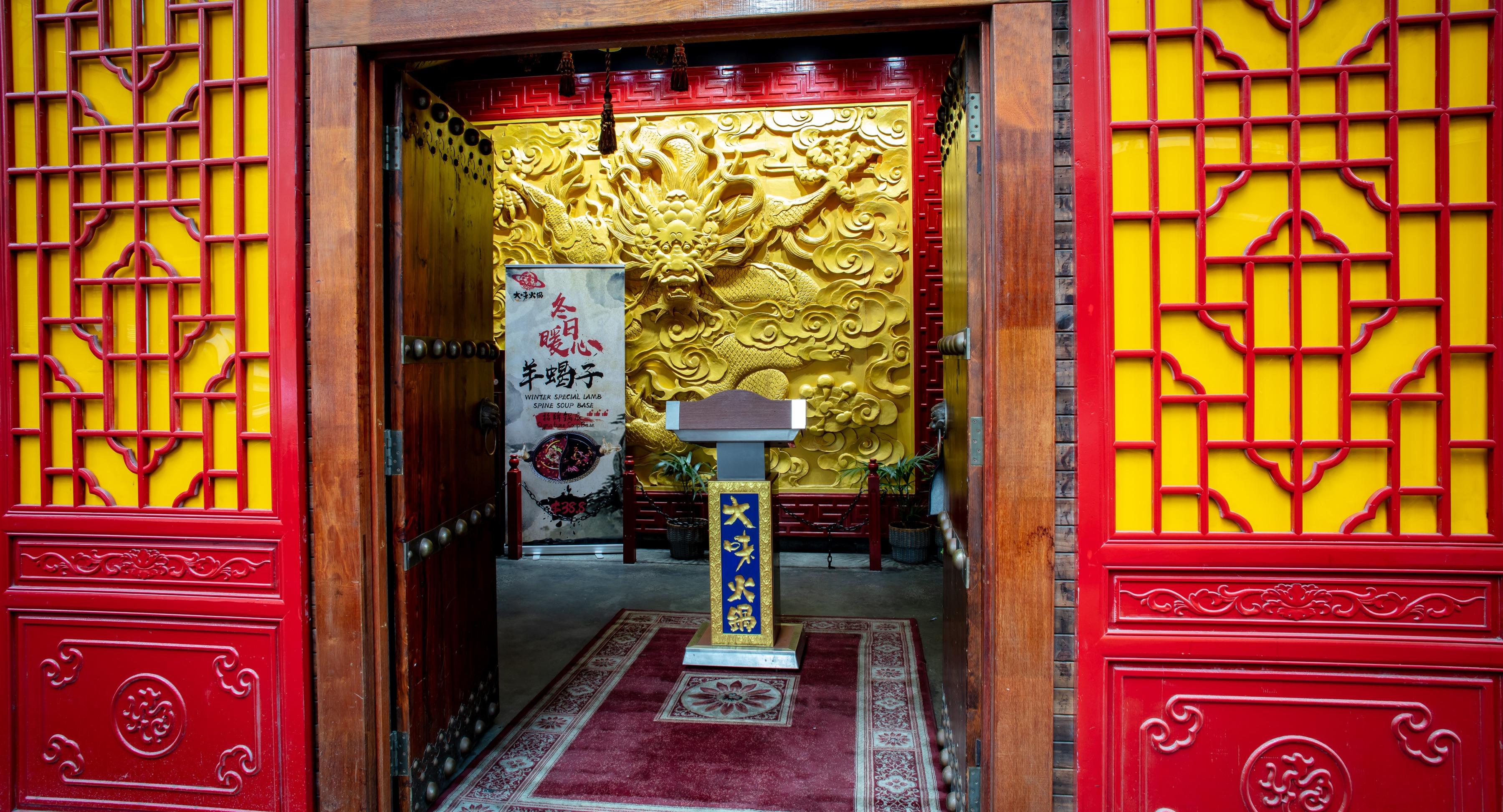David's Hotpot - Melbourne CBD photo 3