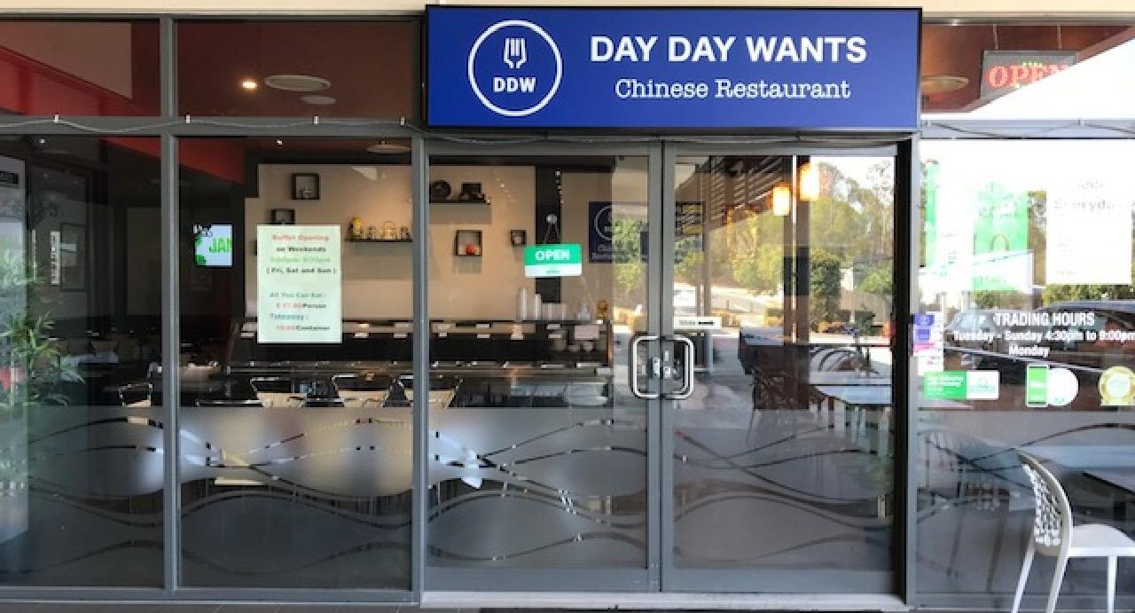 DDW Chinese Restaurant photo 1