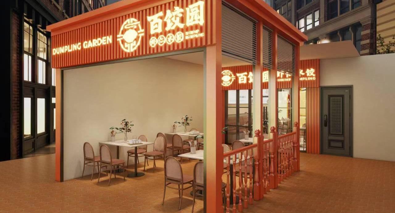 Dumpling Garden