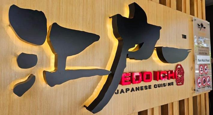 Edo Ichi Japanese Cuisine photo 1