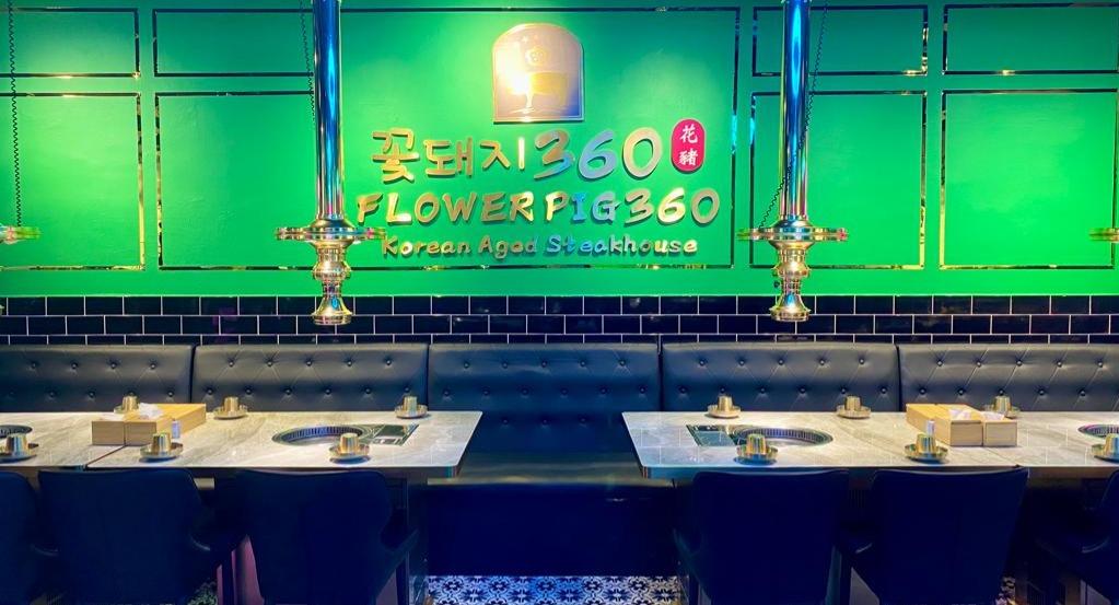 Flower Pig 360 꽃돼지 360 Aged Meat photo 1
