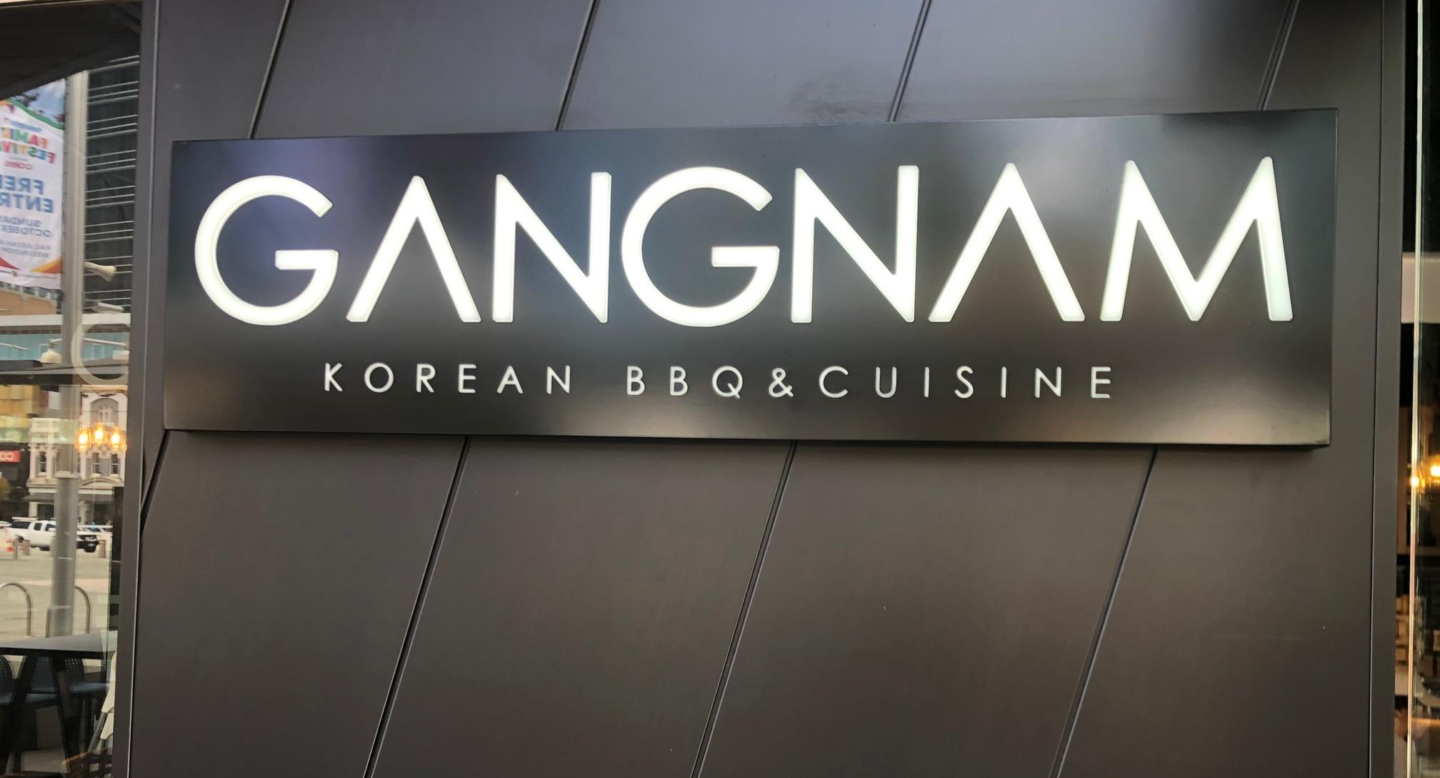 Gangnam at Yagan Square photo 1