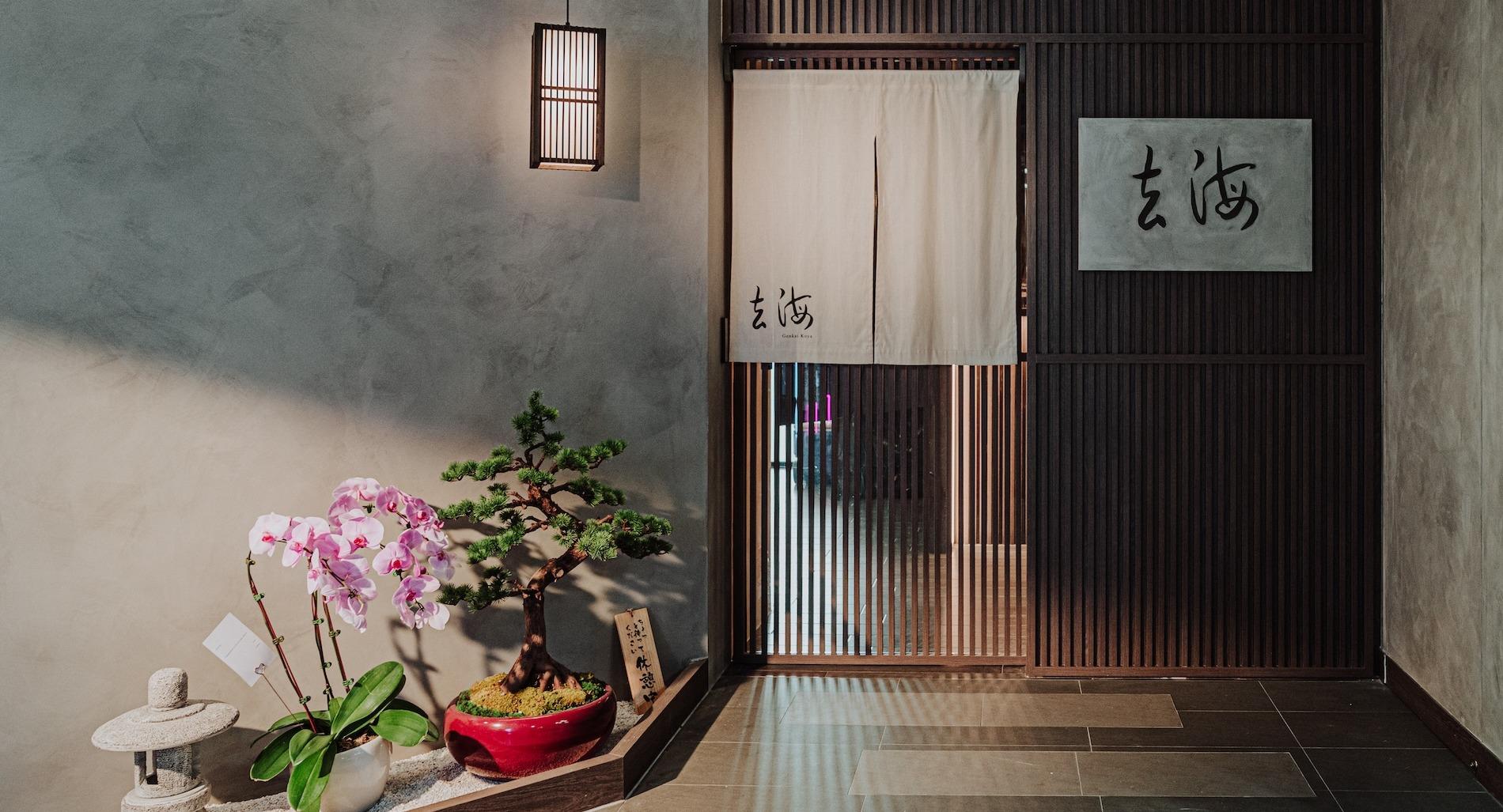 Genkai Koya photo 1