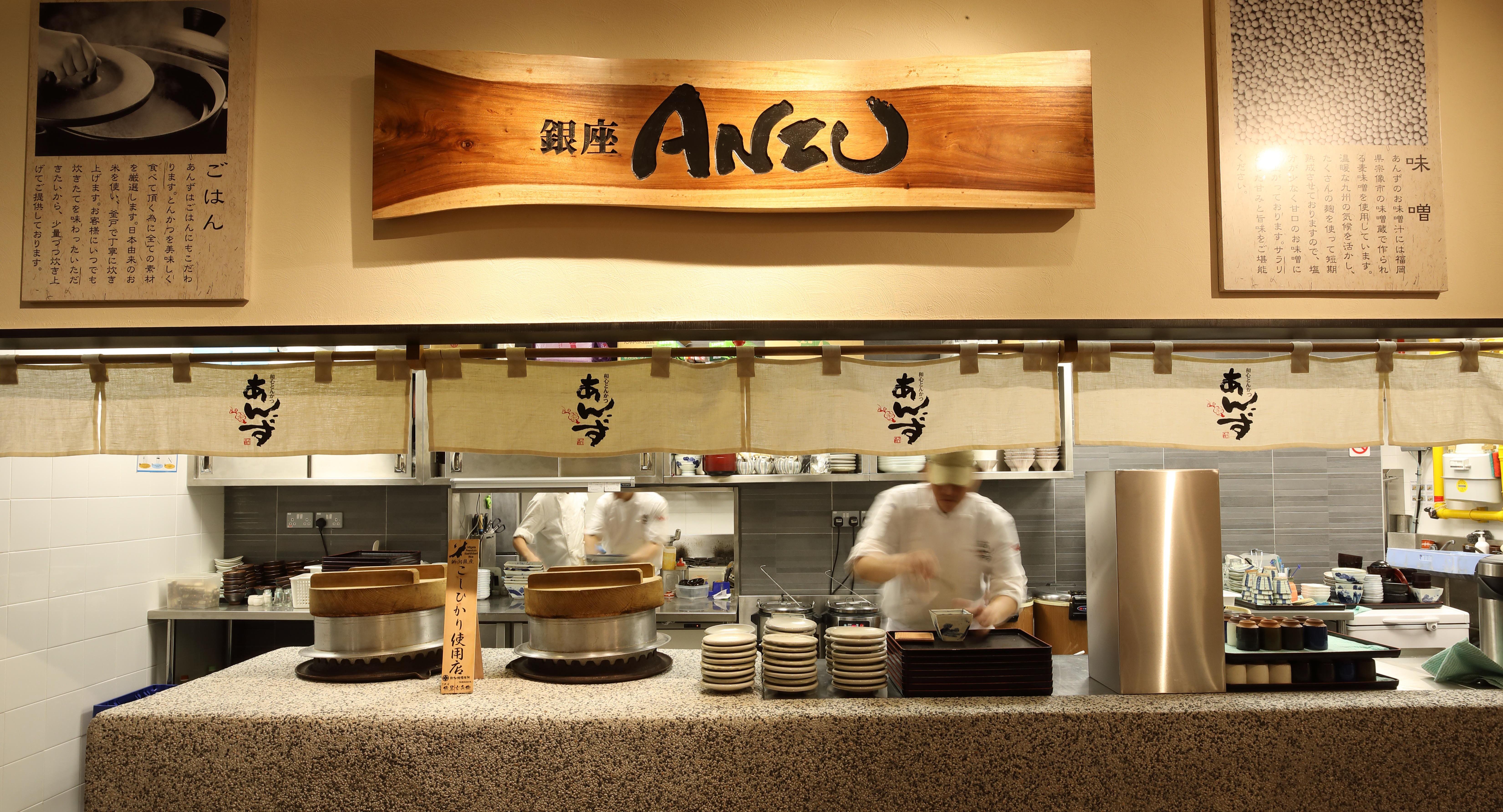 GINZA ANZU photo 5