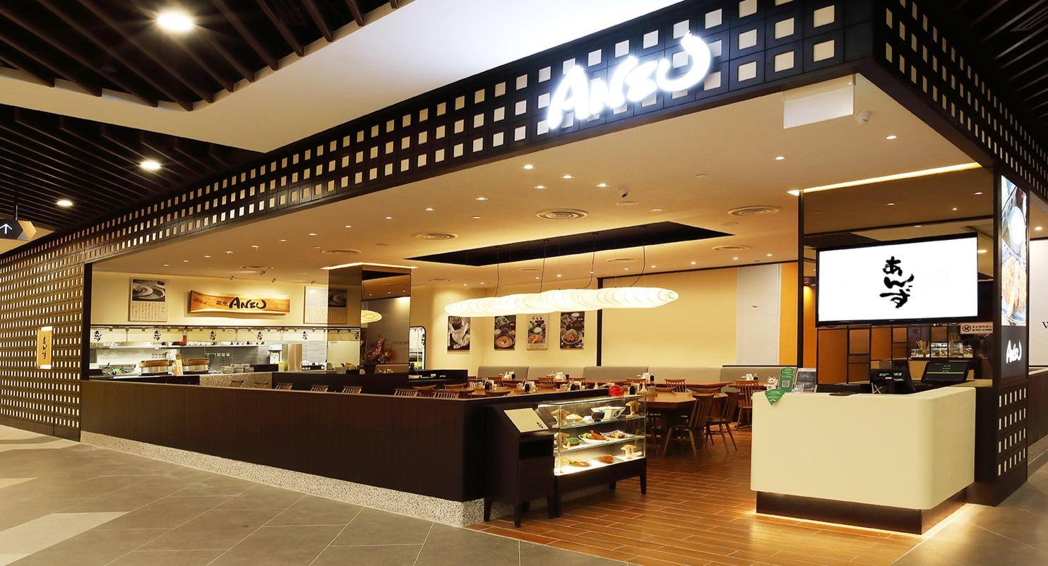 GINZA ANZU