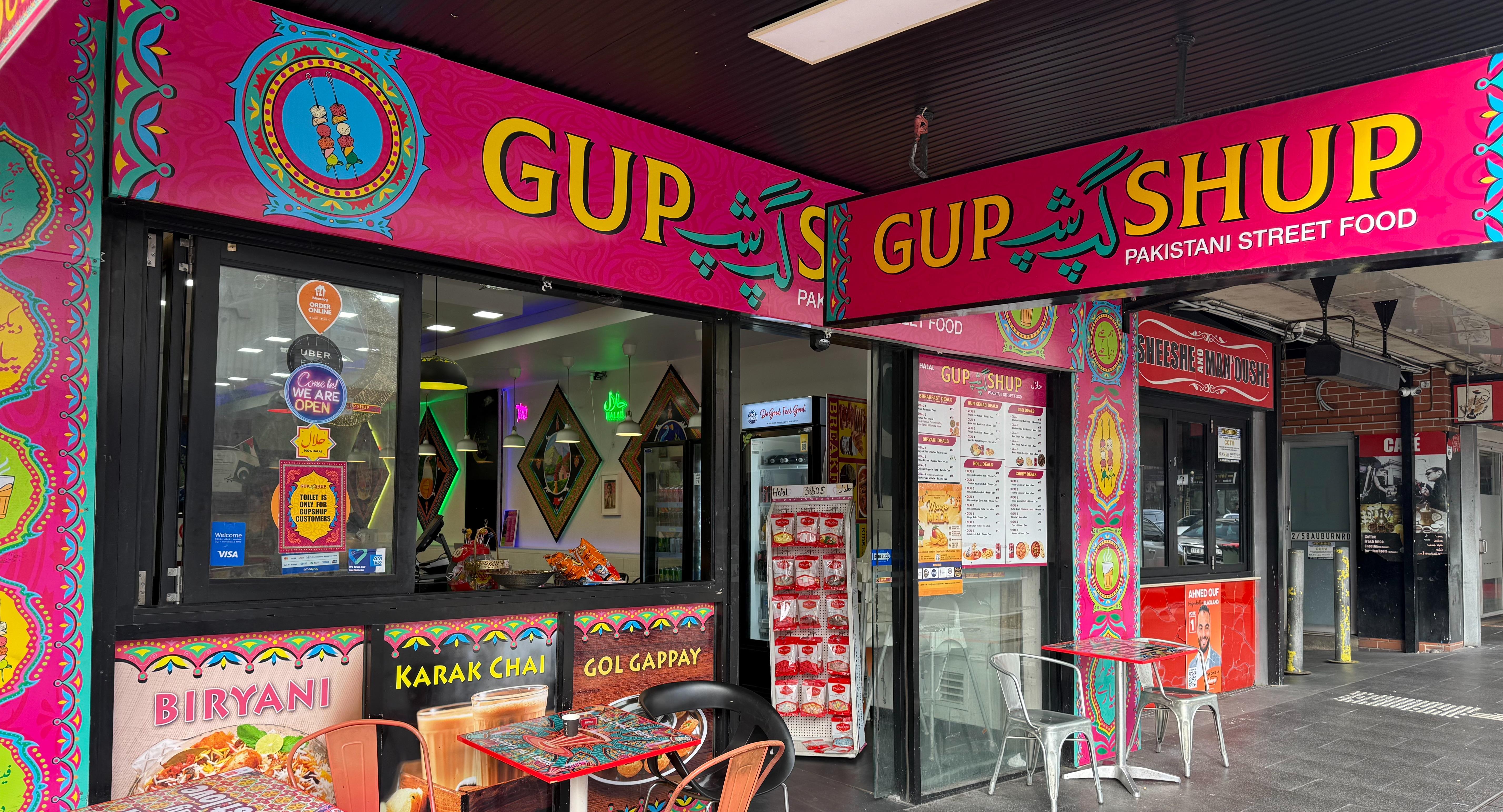 GupShup photo 1