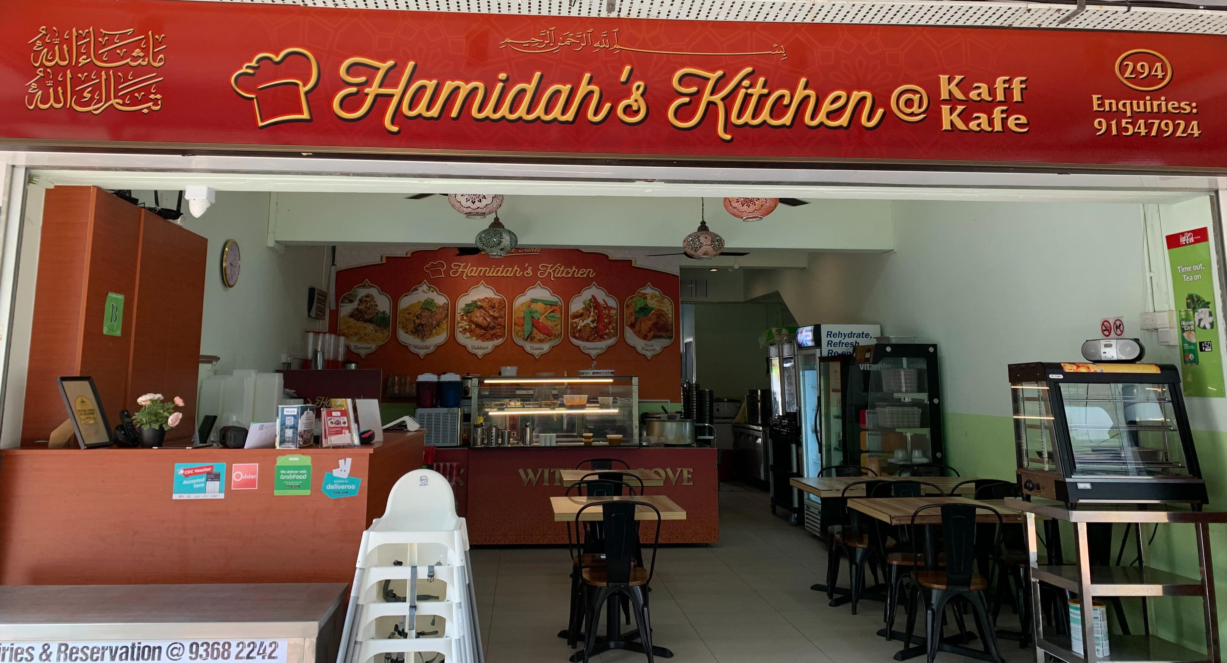 Hamidah’s Kitchen photo 1