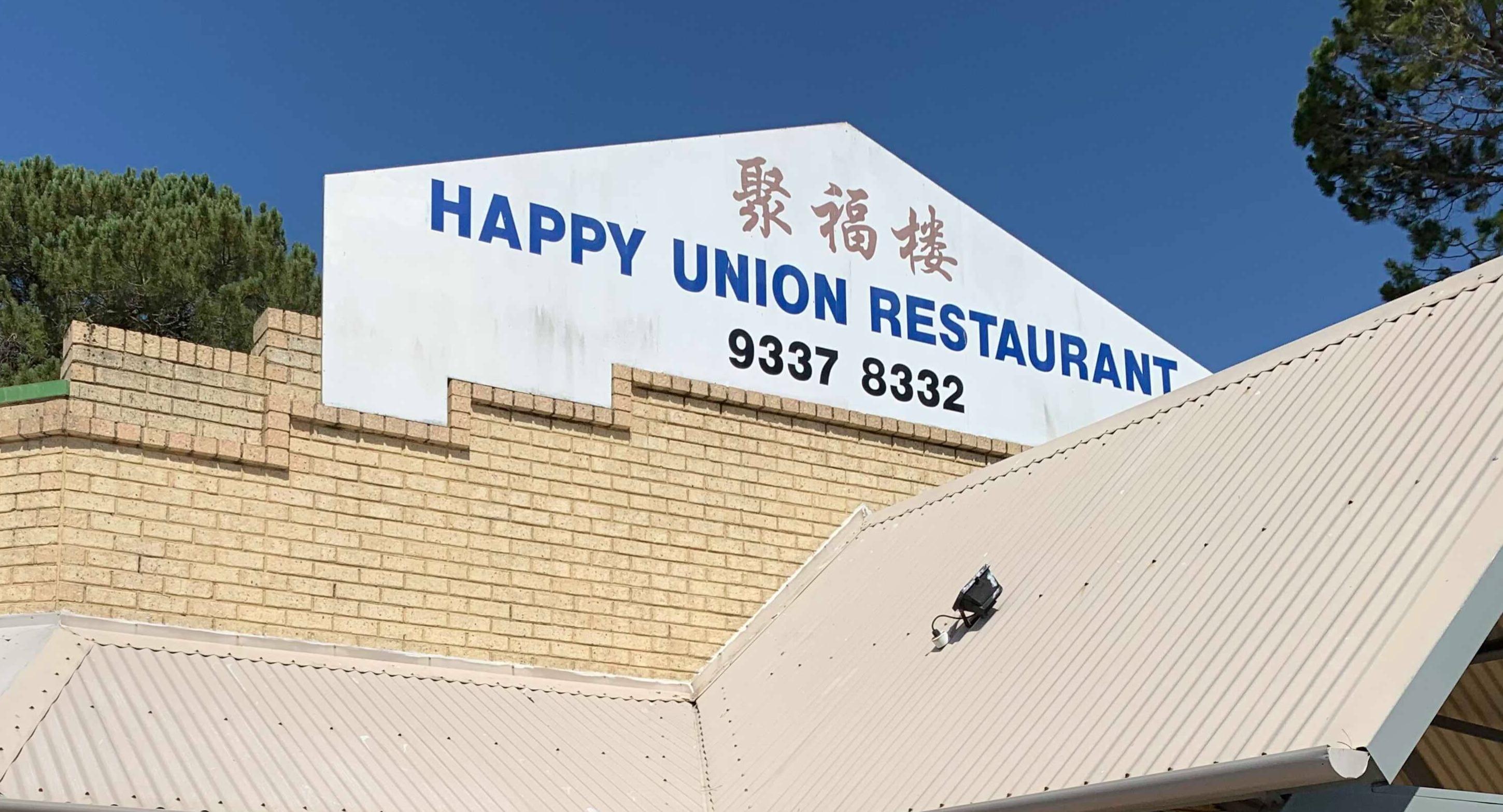 Happy Union Restaurant photo 1