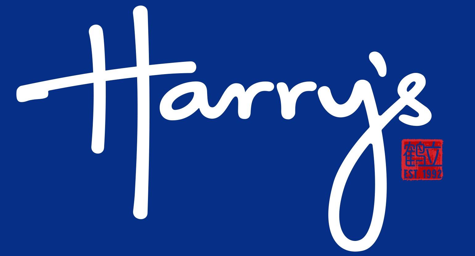 Harry's - Mapletree Business City photo 2