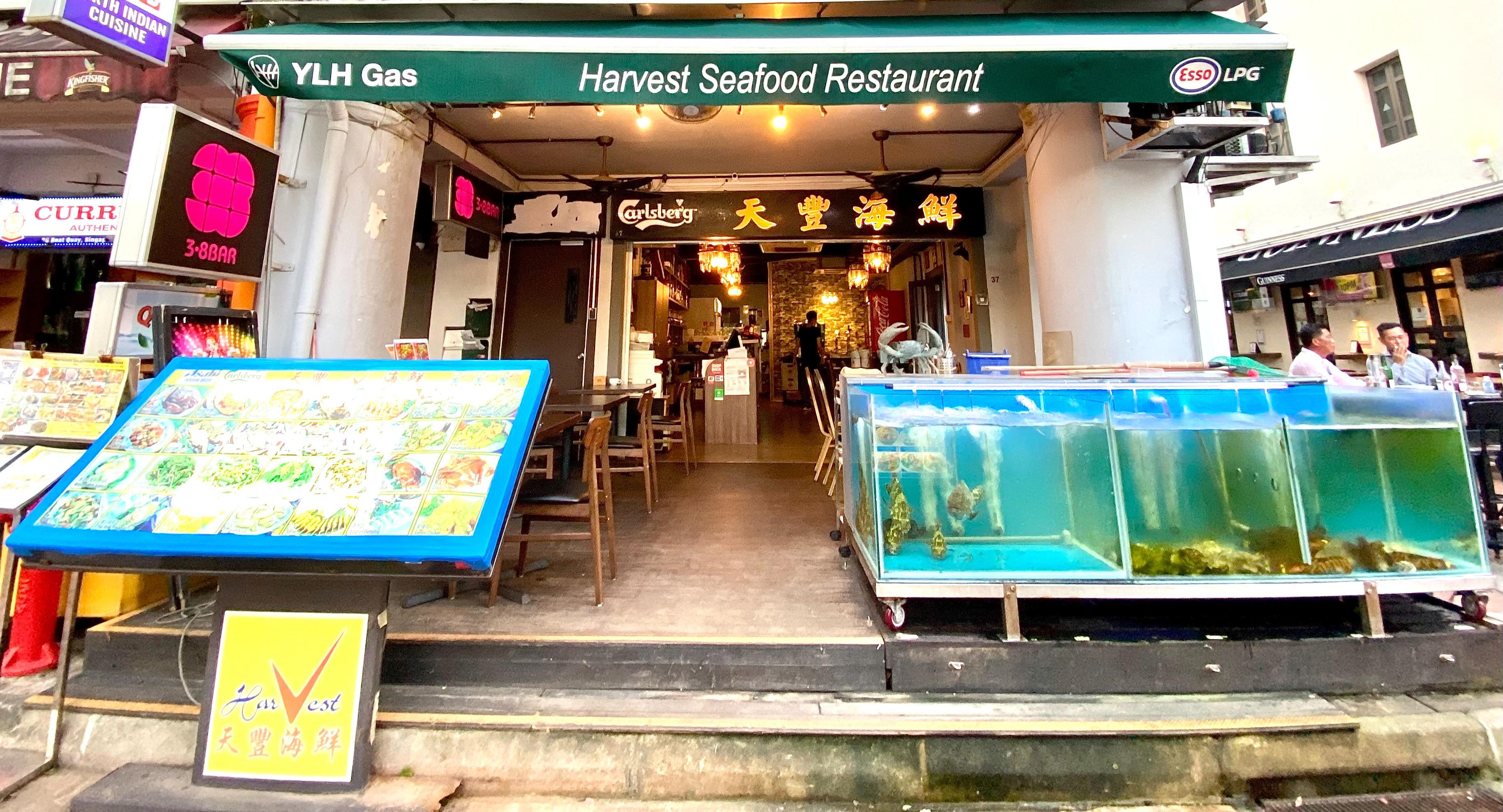 Harvest Seafood Restaurant photo 1