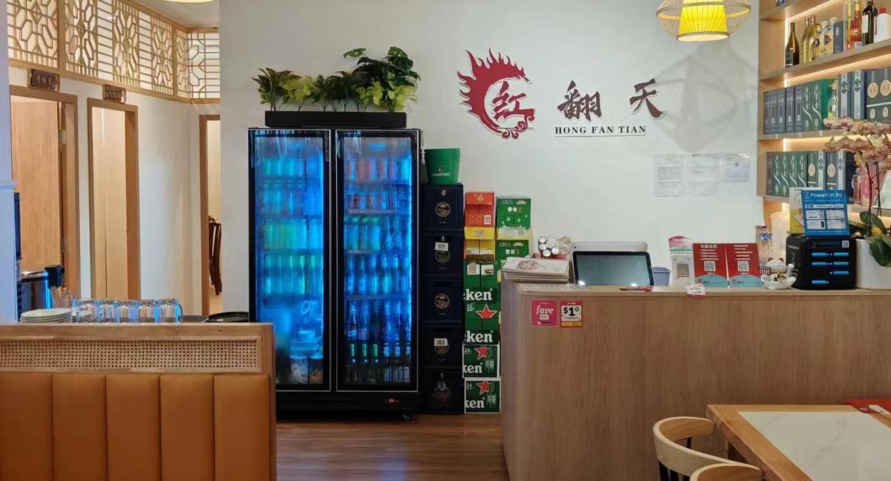 Hong Fan Tian 红翻天 - Grantral Mall photo 1