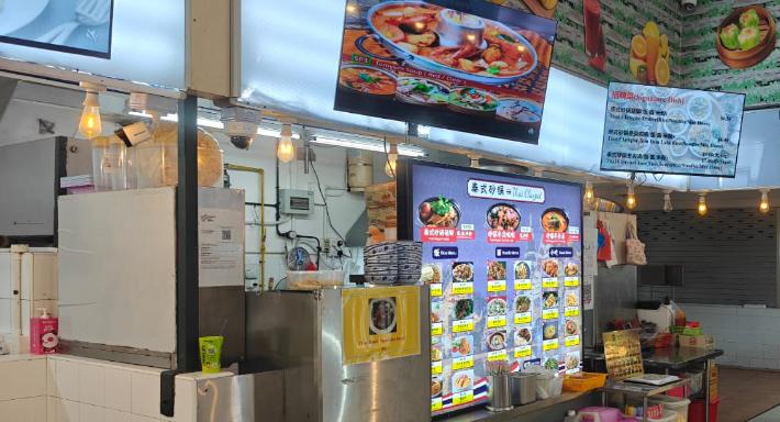 Huang Chao Hotpot 皇朝铜火锅  - Tagore Lane photo 2