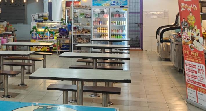 Huang Chao Hotpot 皇朝铜火锅  - Tagore Lane photo 4