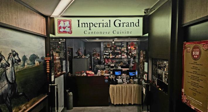 Imperial Grand Cantonese Cuisine 唐苑小叙 photo 1