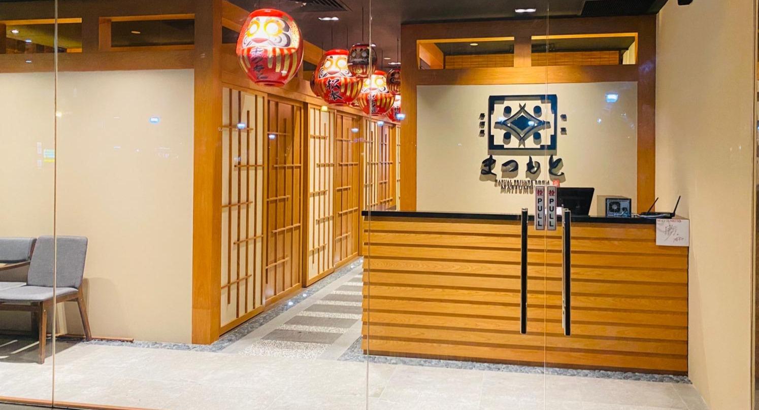 Izakaya Matsumoto 個室居酒屋まつもと photo 1