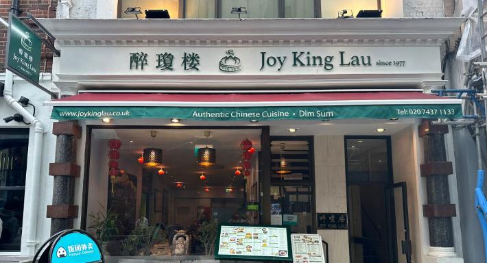 Joy King Lau photo 2