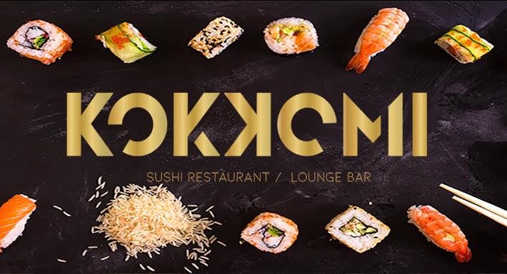 KOKKOMI sushi Restaurant photo 1