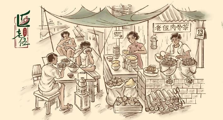L5 Bak Kut Teh 老伍巴生肉骨茶 photo 1