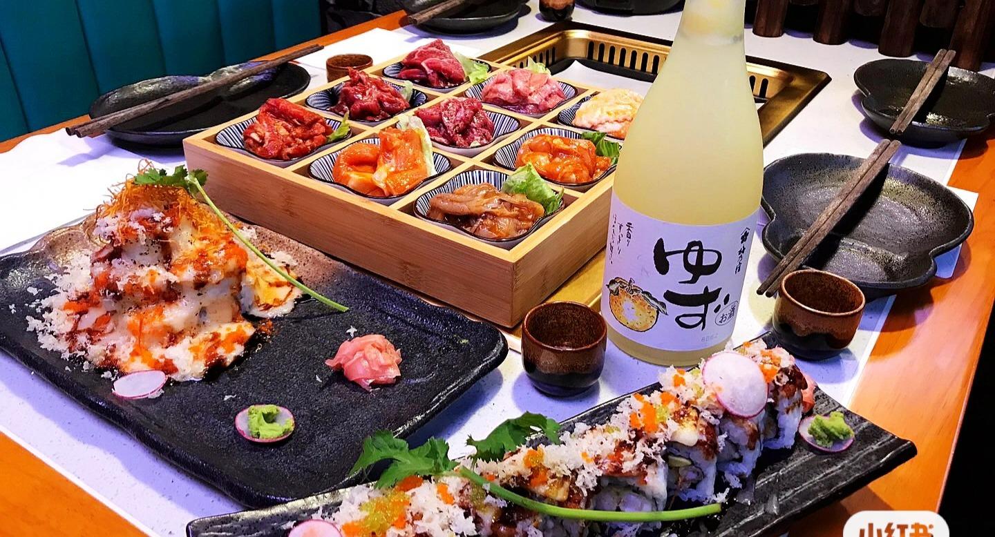 Lianpu & Opera Mask Korean BBQ