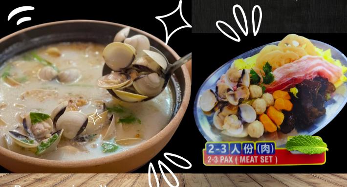 Lok Fu Lala Pot 六福啦啦煲 photo 2