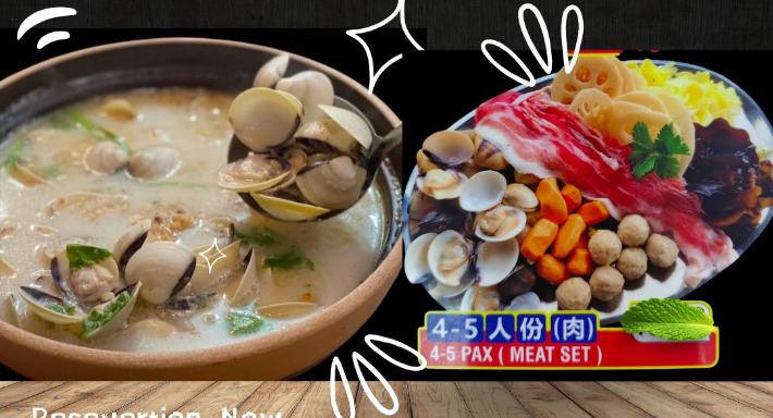 Lok Fu Lala Pot 六福啦啦煲 photo 4