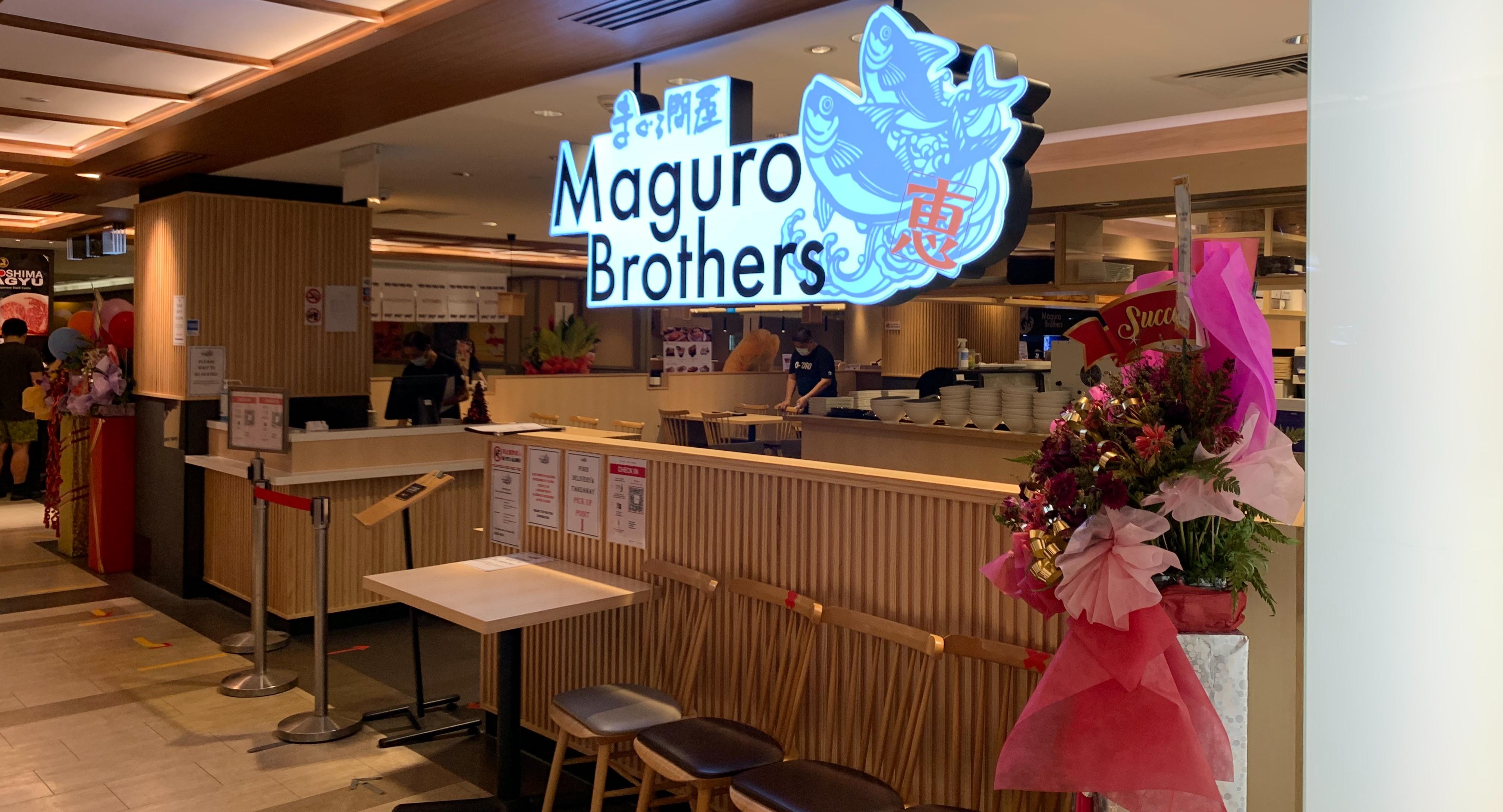 Maguro Brothers photo 1
