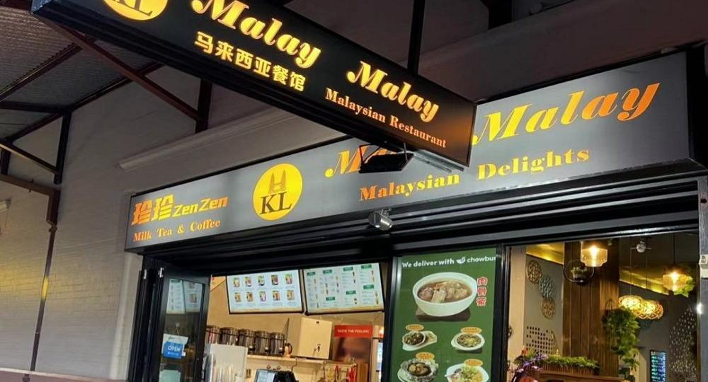 Malay Malay photo 3