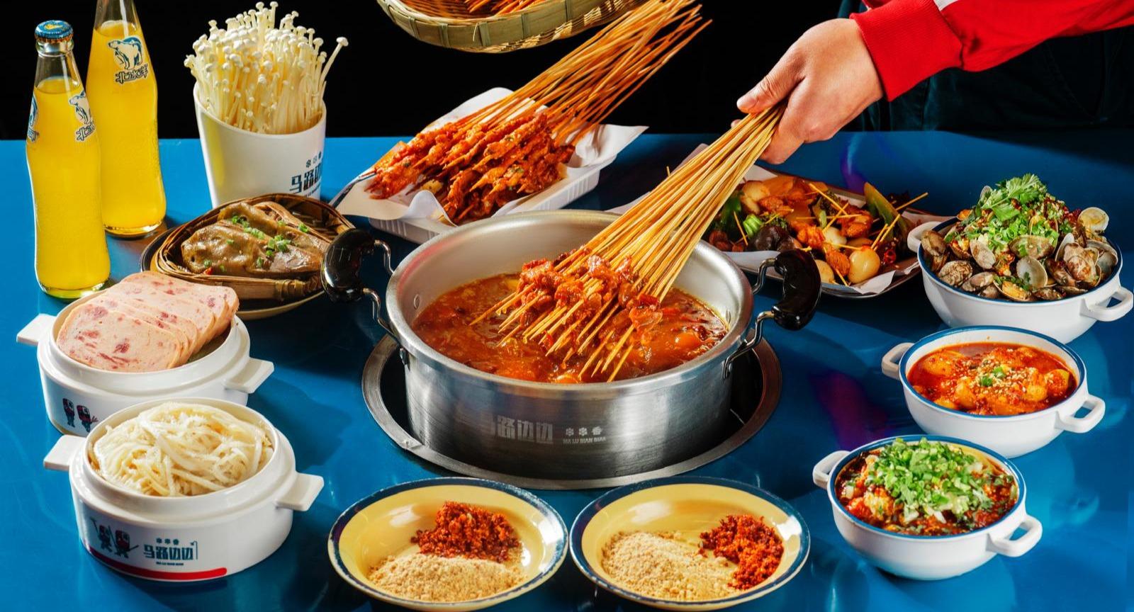 Malu Bian Bian Hotpot 马路边边串串火锅 photo 3