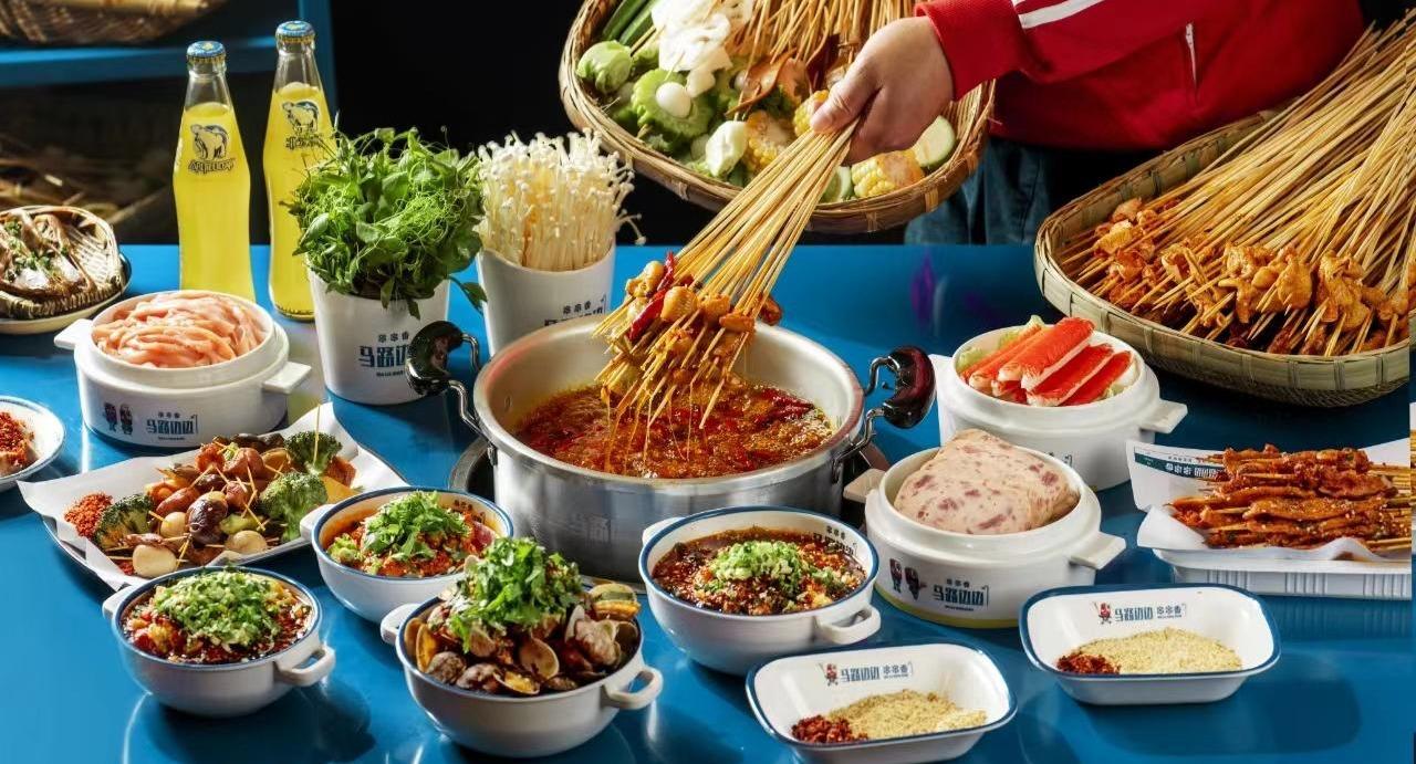Malu Bian Bian Hotpot 马路边边串串火锅