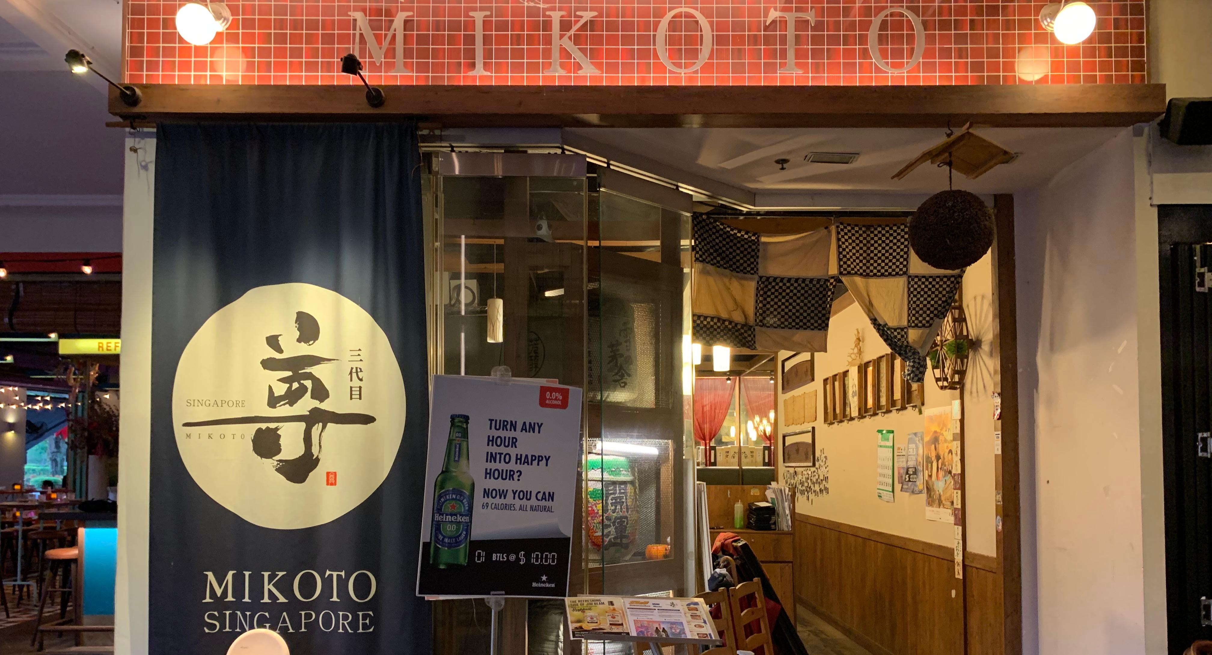 Mikoto Singapore photo 4