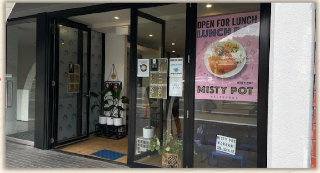 Misty Pot Korean Grill & Cafe photo 4