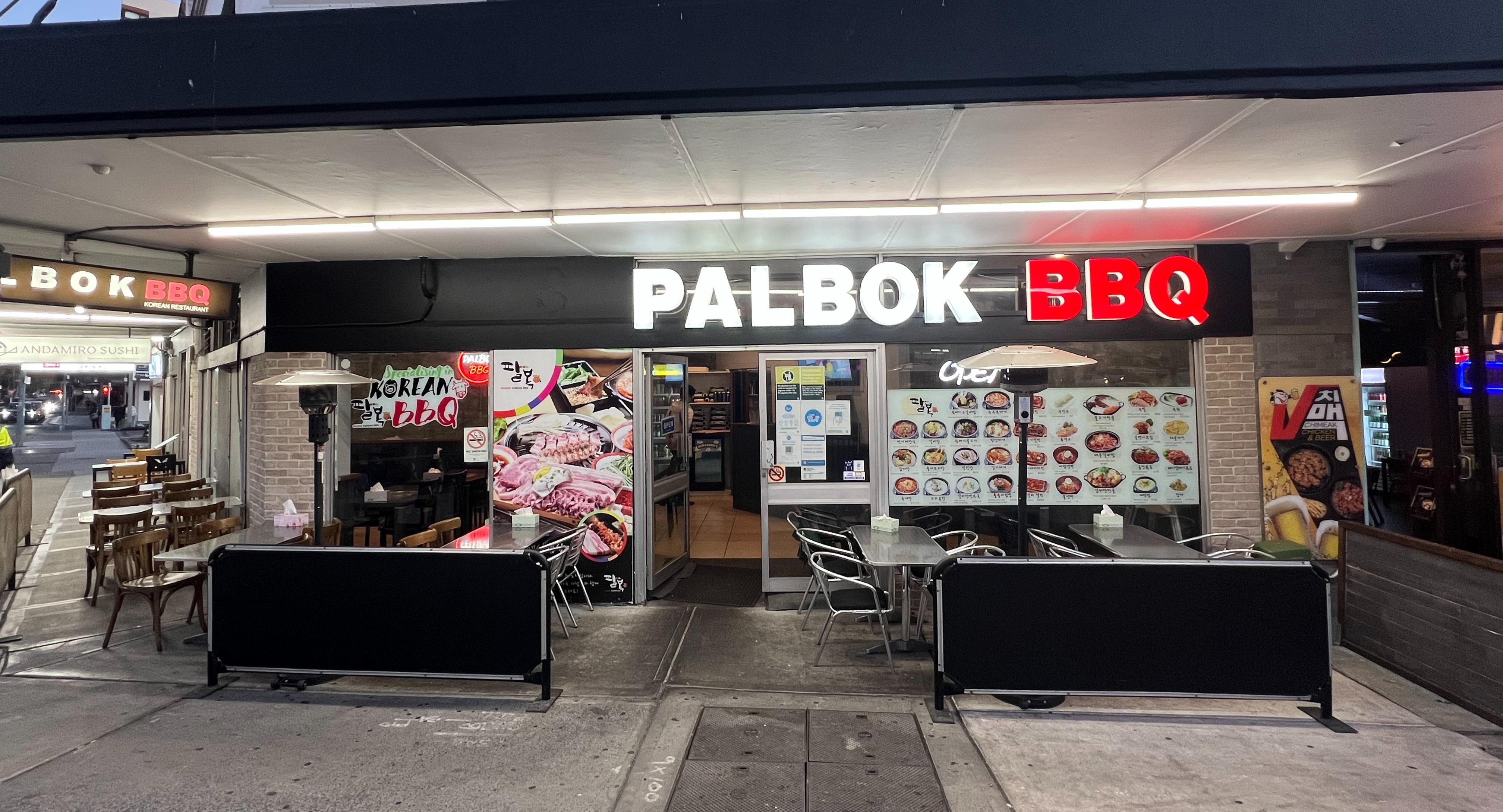 Palbok BBQ Lidcombe photo 1