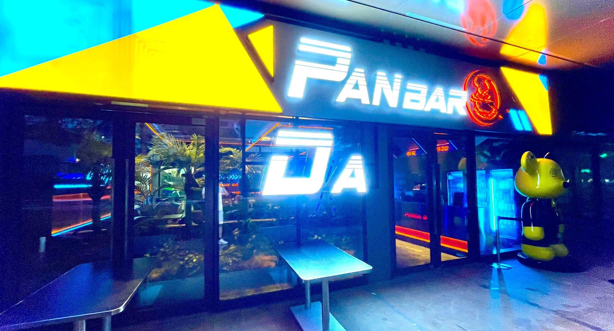 PandaBar photo 1