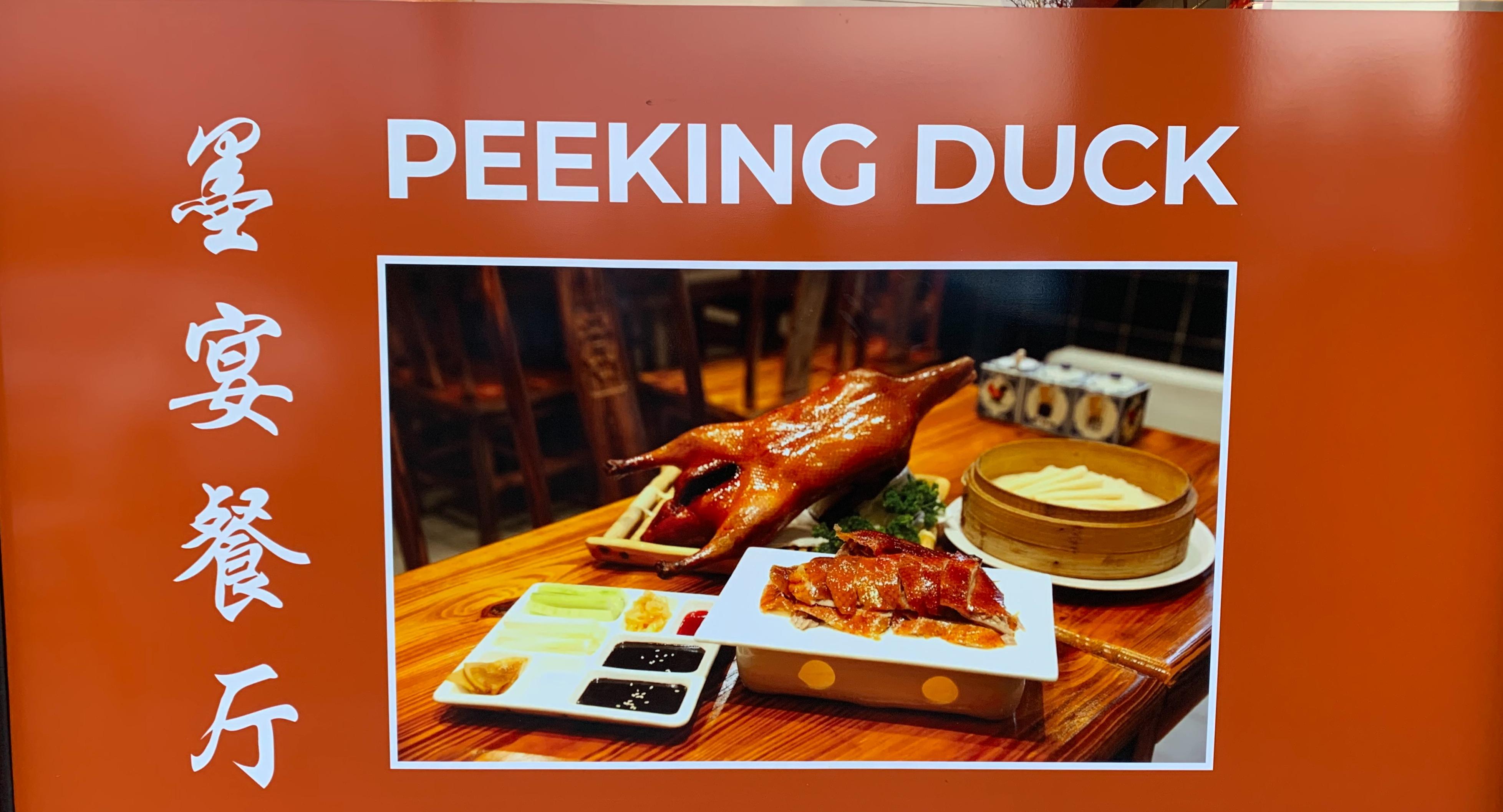Peeking Duck Chinese Restaurant photo 3