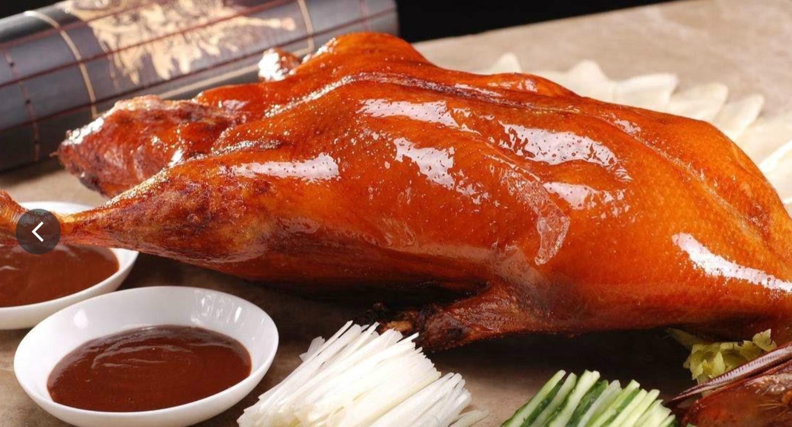 Peking Duck House photo 1