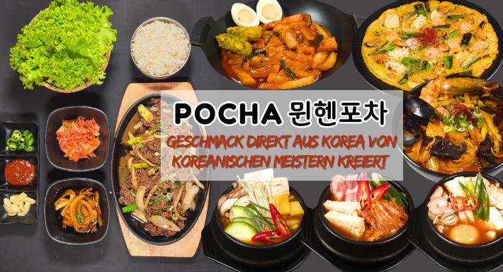 Pocha 뮌헨포차 photo 1