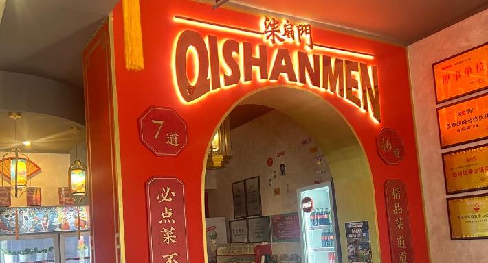 qishanmen photo 1