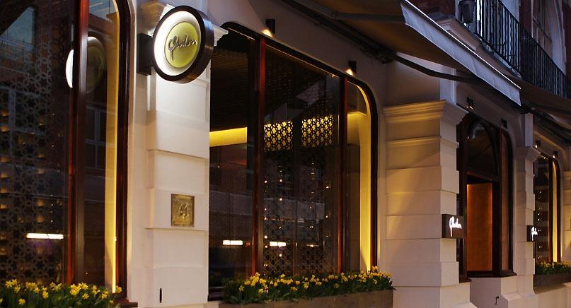 Quilon photo 2
