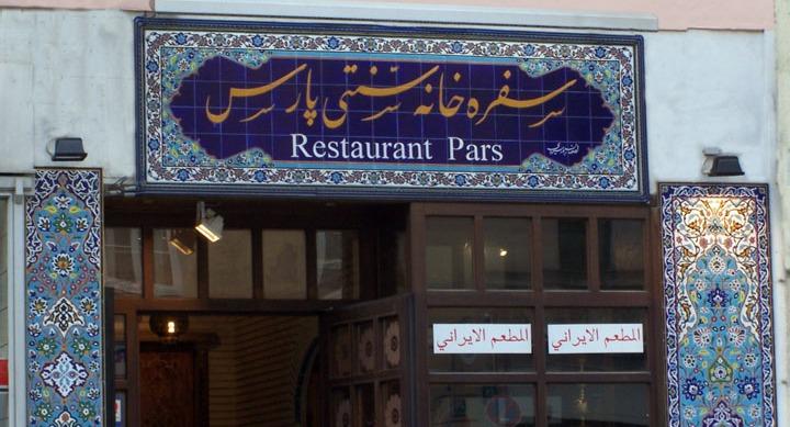 Restaurant Pars photo 4