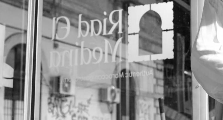 Riad El Medina Restaurant