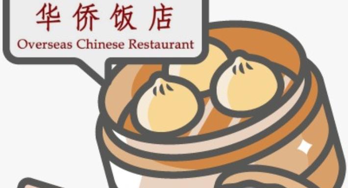 Ristorante Huaqiao 罗马华侨饭店 photo 1