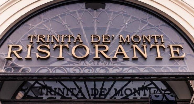 Ristorante Trinità de' Monti photo 1