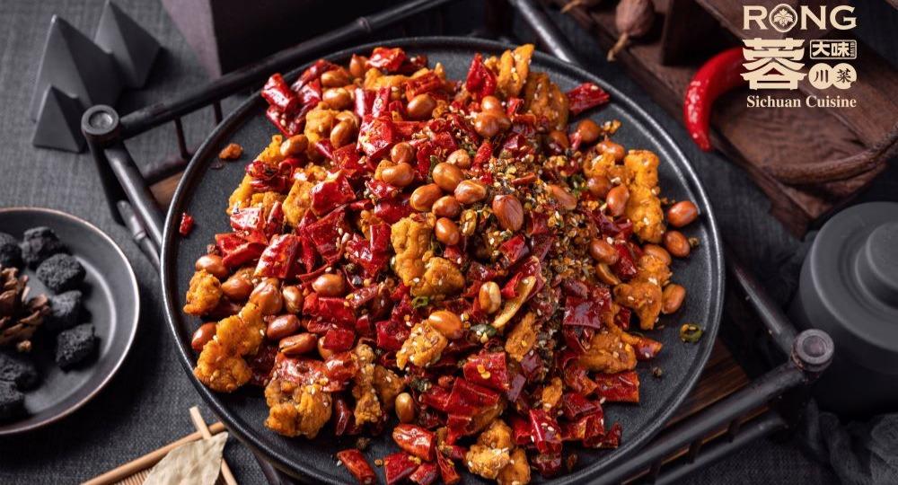 Rong.Sichuan 蓉•川菜