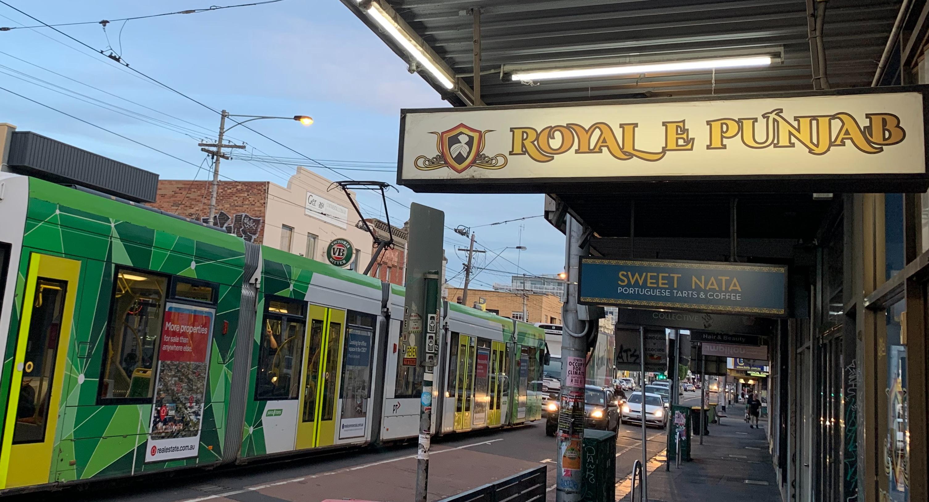 Royal E Punjab Indian Restaurant - Brunswick photo 1