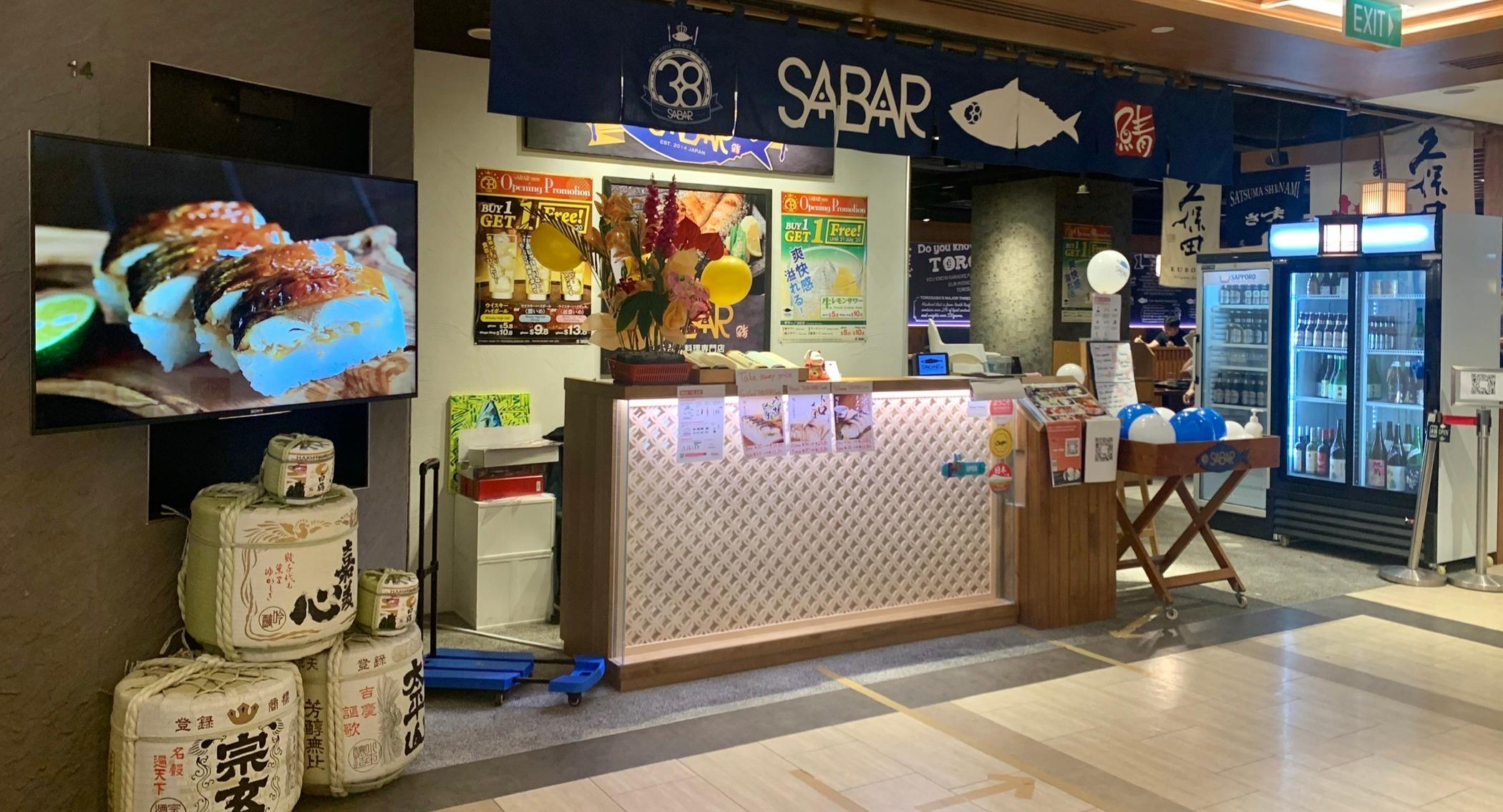 Sabar - 100AM photo 1